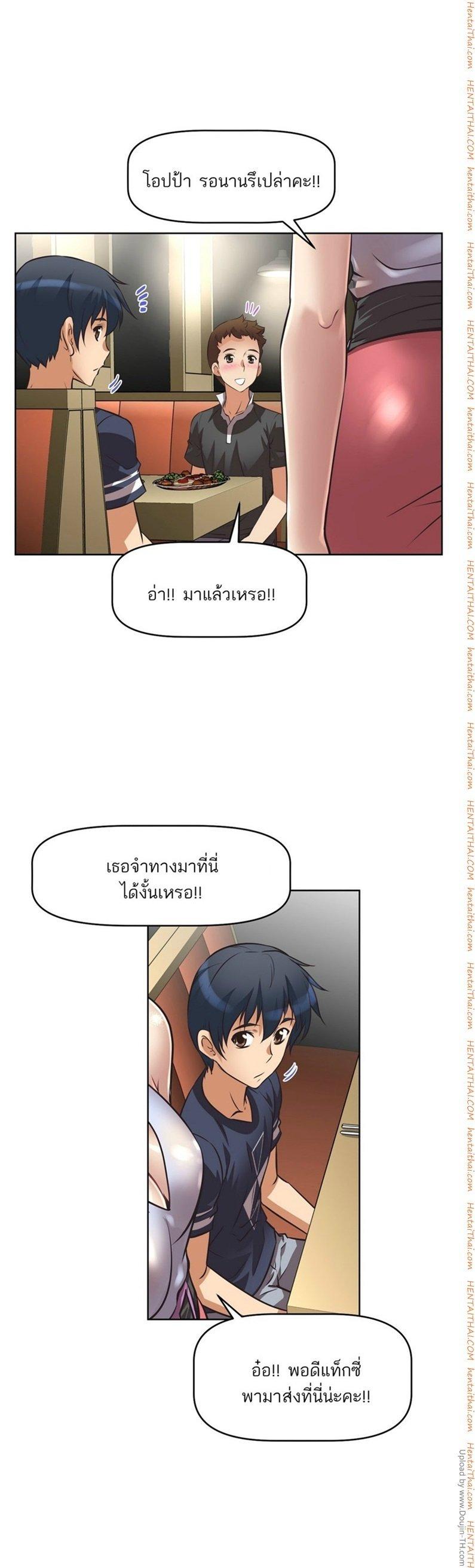 Brawling Go ตอนที่ 6 แปลไทย รูปที่ 29