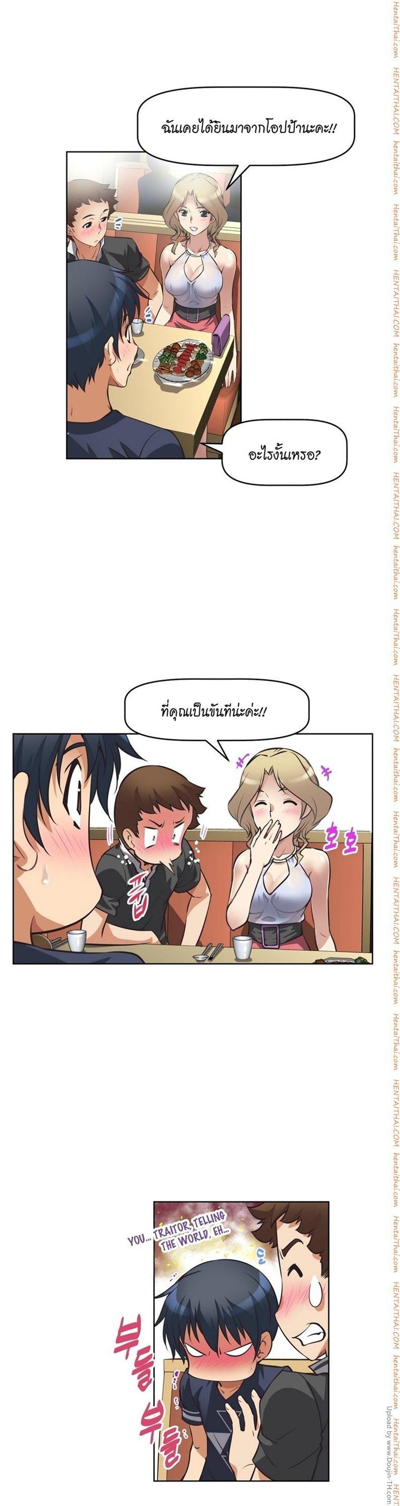 Brawling Go ตอนที่ 7 แปลไทย รูปที่ 7