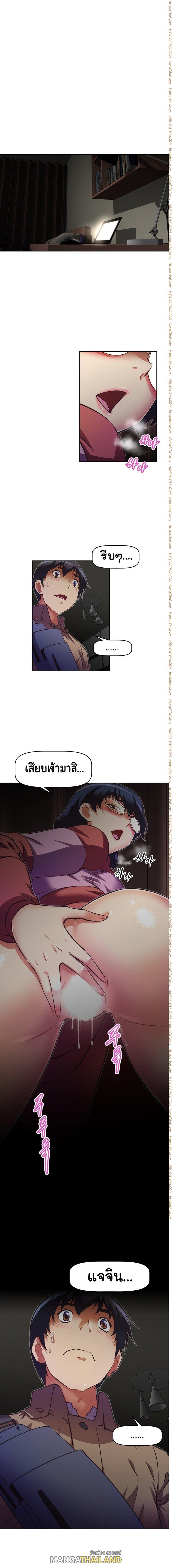 Brawling Go ตอนที่ 83 แปลไทย รูปที่ 1