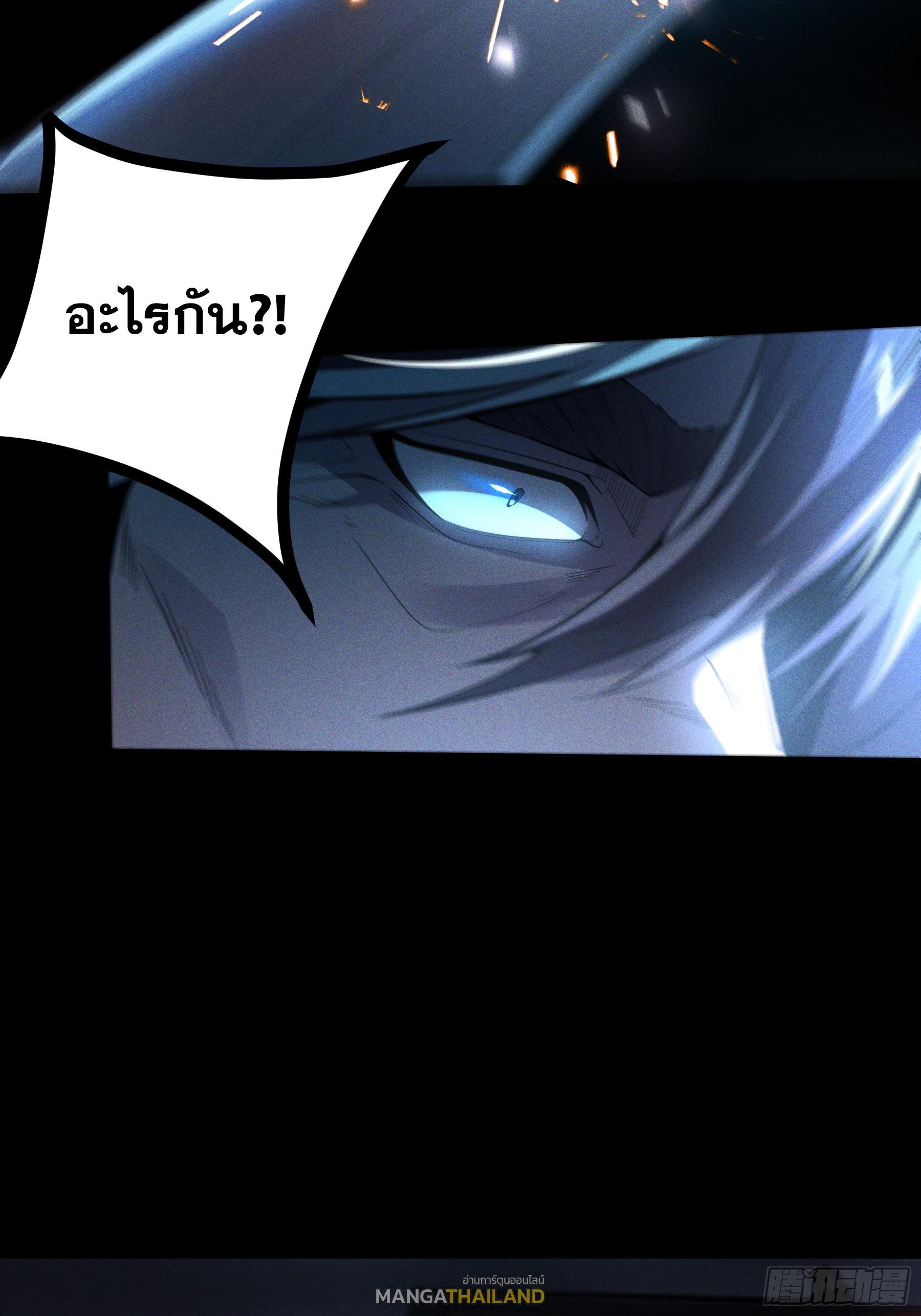 Celebrating The Remaining Life ตอนที่ 158 แปลไทยแปลไทย รูปที่ 13