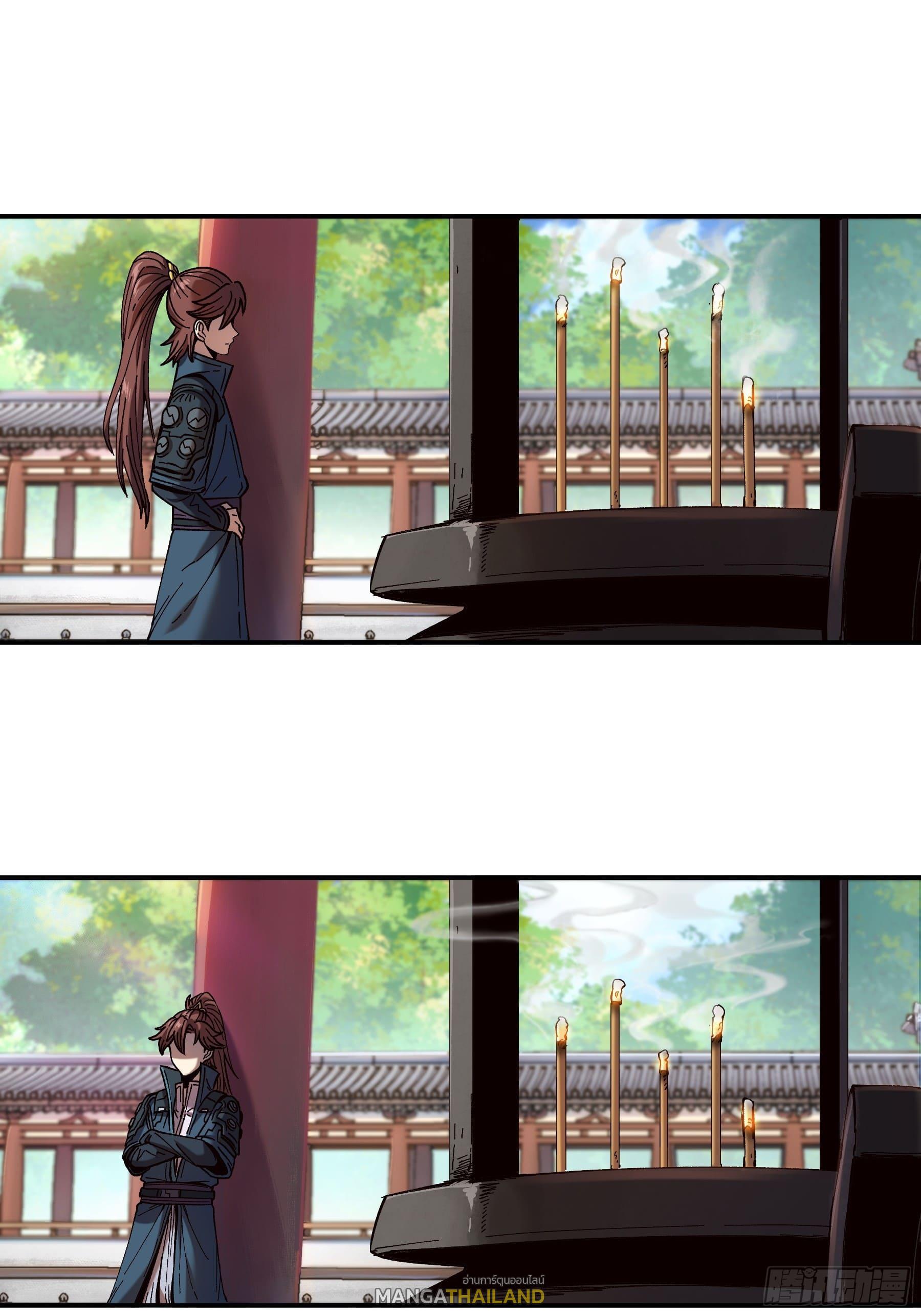 Celebrating The Remaining Life ตอนที่ 16 แปลไทย รูปที่ 43