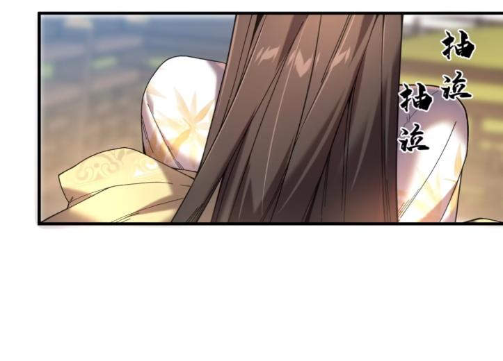Celebrating The Remaining Life ตอนที่ 57 แปลไทย รูปที่ 12