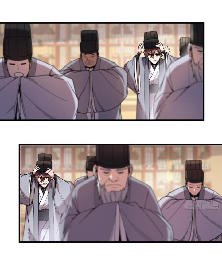 Celebrating The Remaining Life ตอนที่ 57 แปลไทย รูปที่ 35