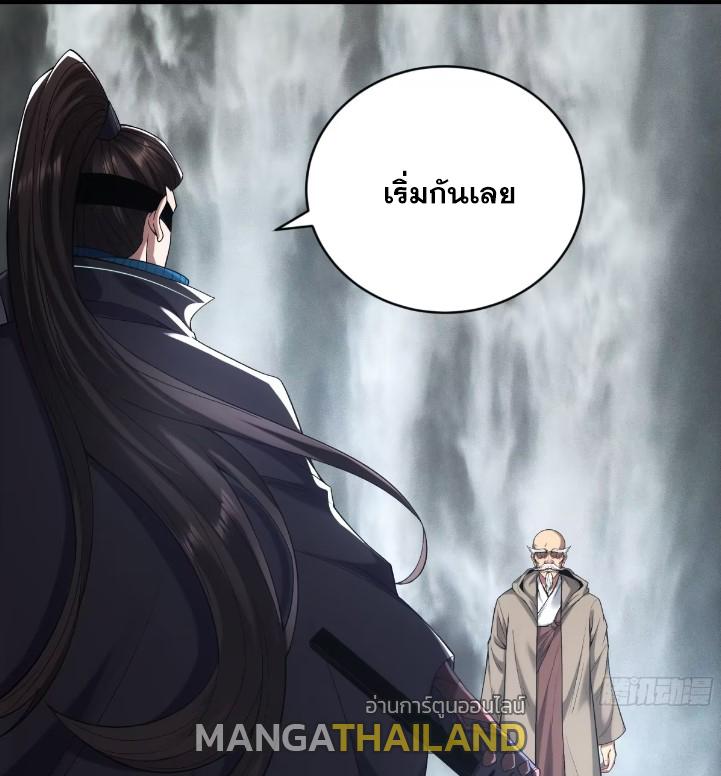 Celebrating The Remaining Life ตอนที่ 76 แปลไทย รูปที่ 61