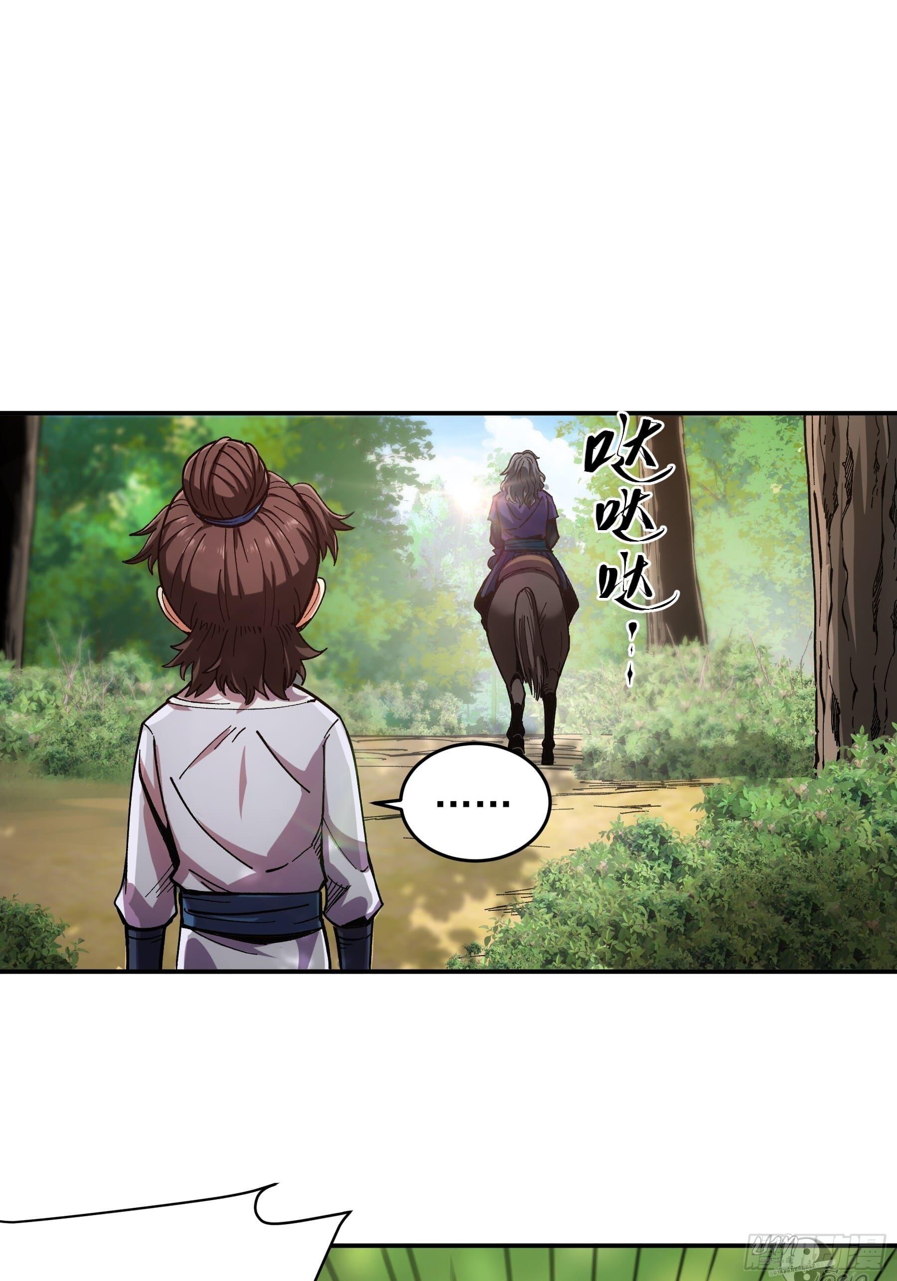 Celebrating The Remaining Life ตอนที่ 9 แปลไทย รูปที่ 15