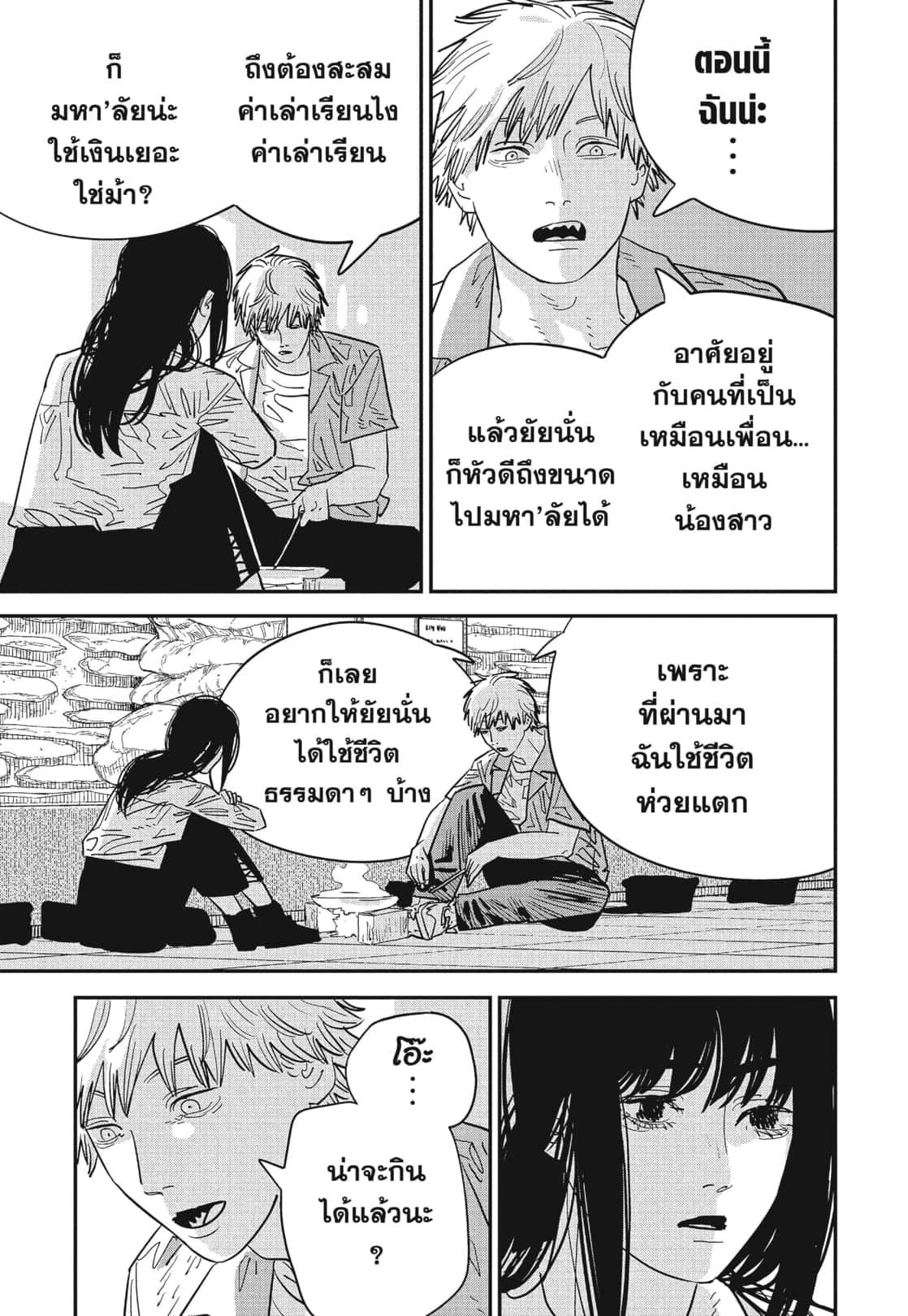 Chainsaw Man ต อ น ท 116 แ ป ล ไ ท ย ร ป ท 4 