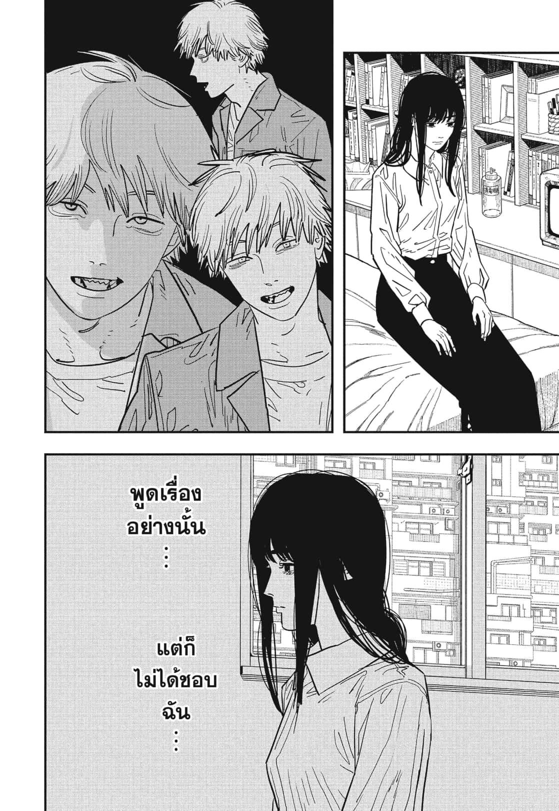 Chainsaw Man ตอนที่ 118 แปลไทย รูปที่ 8