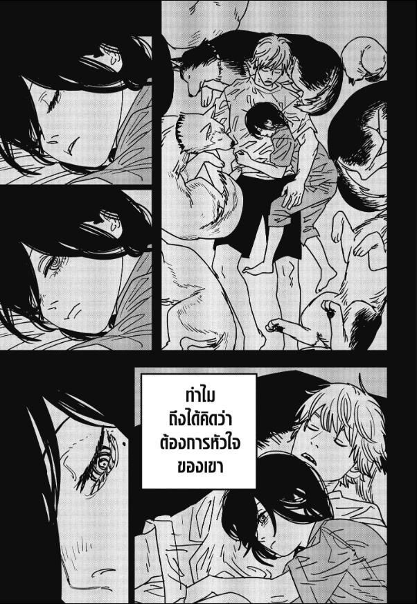 Chainsaw Man ตอนที่ 155 แปลไทยแปลไทย รูปที่ 7