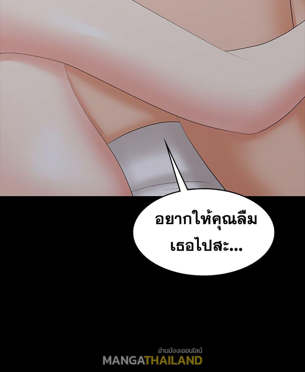 Change Wife ตอนที่ 27 แปลไทย รูปที่ 2