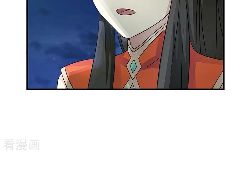 Chaos Alchemist ตอนที่ 100 แปลไทย รูปที่ 13