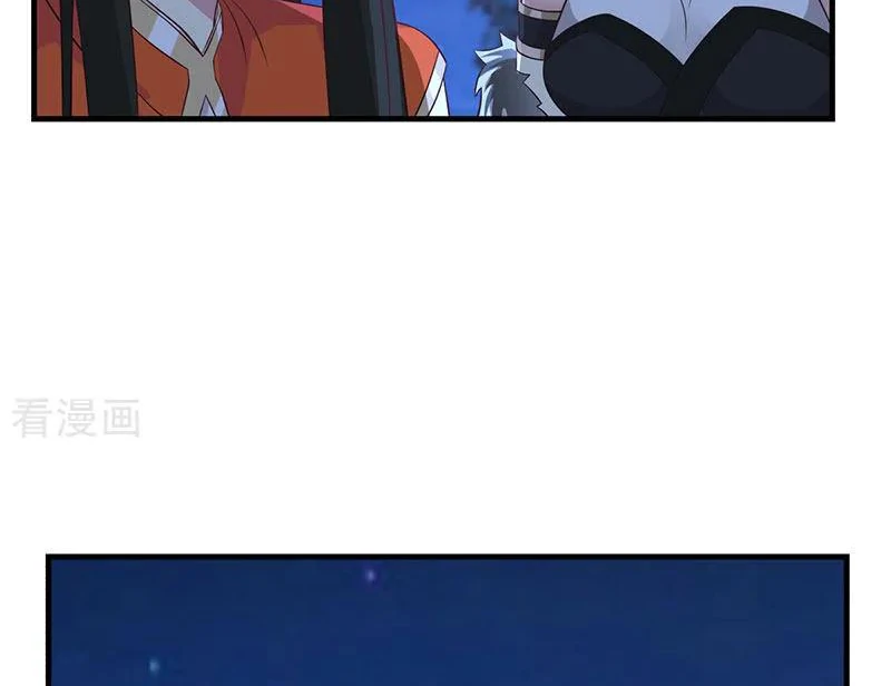 Chaos Alchemist ตอนที่ 100 แปลไทย รูปที่ 22