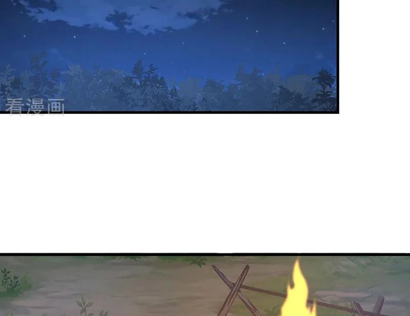 Chaos Alchemist ตอนที่ 100 แปลไทย รูปที่ 42