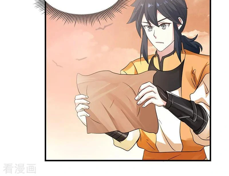 Chaos Alchemist ตอนที่ 100 แปลไทย รูปที่ 5