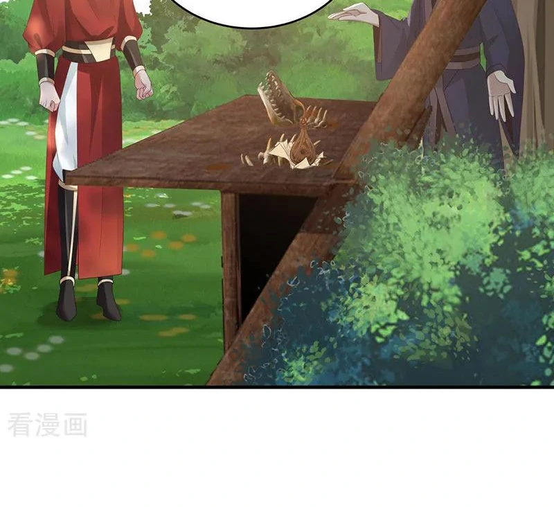Chaos Alchemist ตอนที่ 101 แปลไทย รูปที่ 18