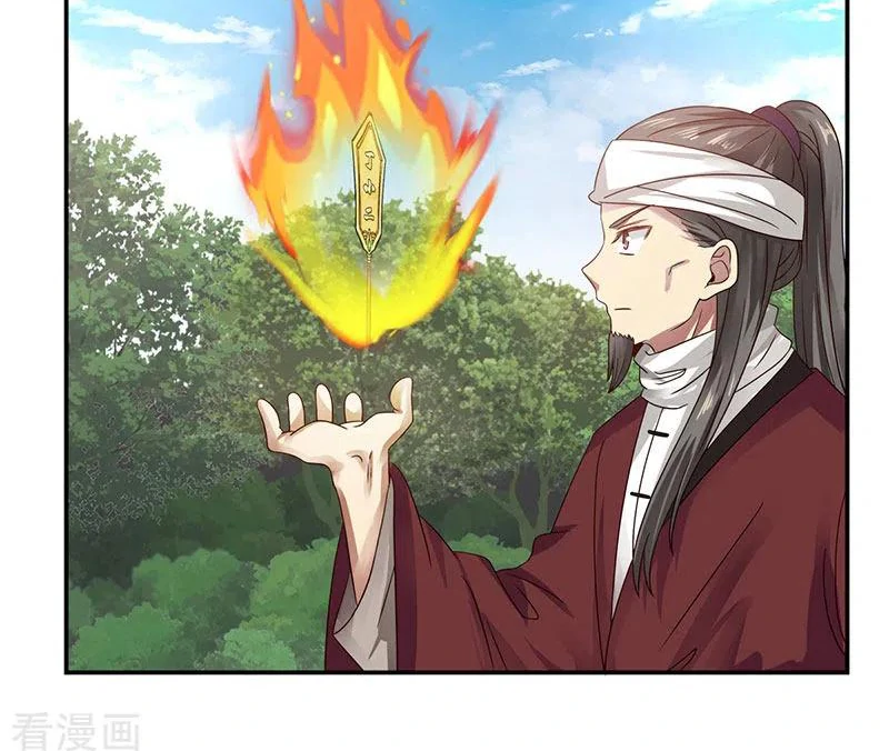 Chaos Alchemist ตอนที่ 104 แปลไทย รูปที่ 29