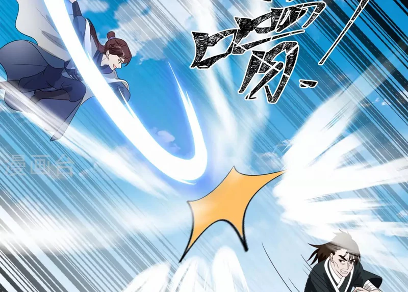 Chaos Alchemist ตอนที่ 160 แปลไทย รูปที่ 16