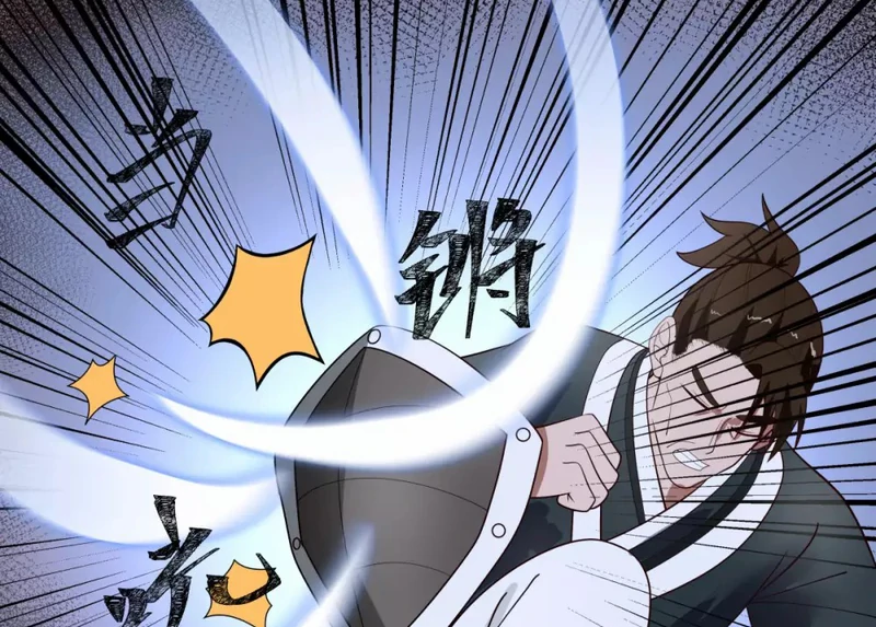 Chaos Alchemist ตอนที่ 160 แปลไทย รูปที่ 21