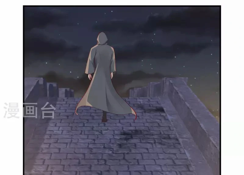 Chaos Alchemist ตอนที่ 180 แปลไทย รูปที่ 47