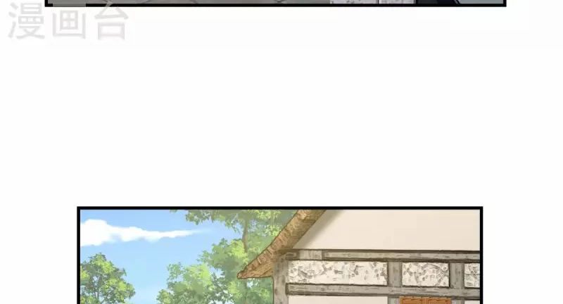 Chaos Alchemist ตอนที่ 182 แปลไทย รูปที่ 35