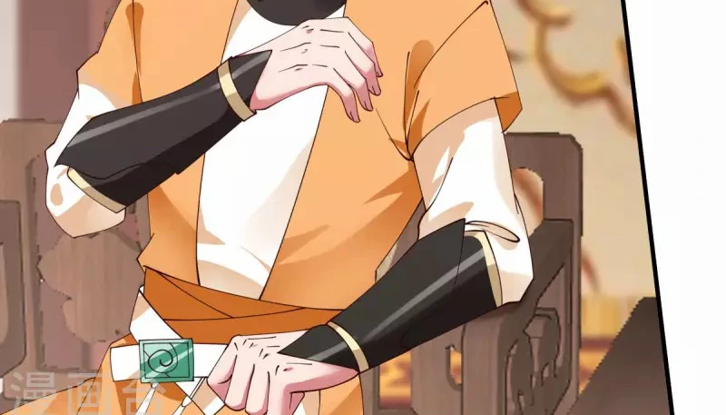 Chaos Alchemist ตอนที่ 204 แปลไทย รูปที่ 7