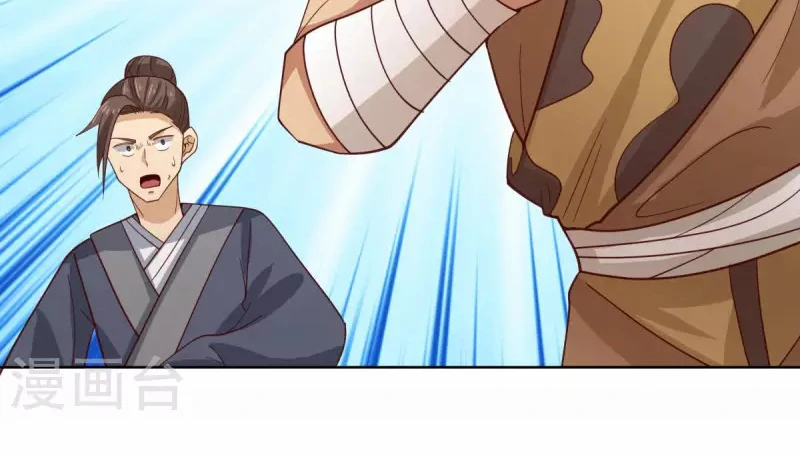 Chaos Alchemist ตอนที่ 211 แปลไทย รูปที่ 18