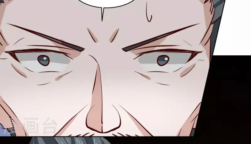 Chaos Alchemist ตอนที่ 211 แปลไทย รูปที่ 38