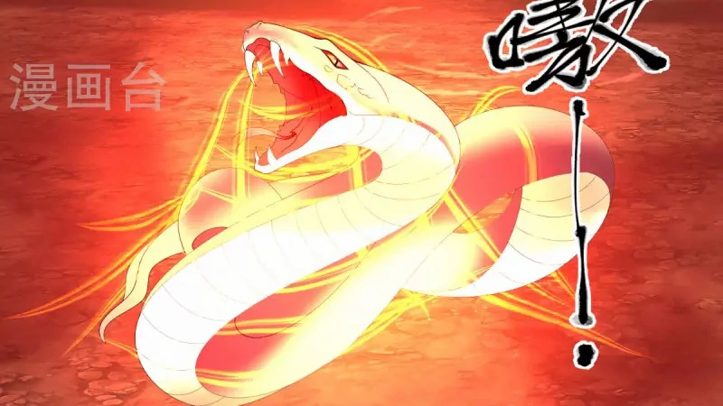 Chaos Alchemist ตอนที่ 220 แปลไทย รูปที่ 24