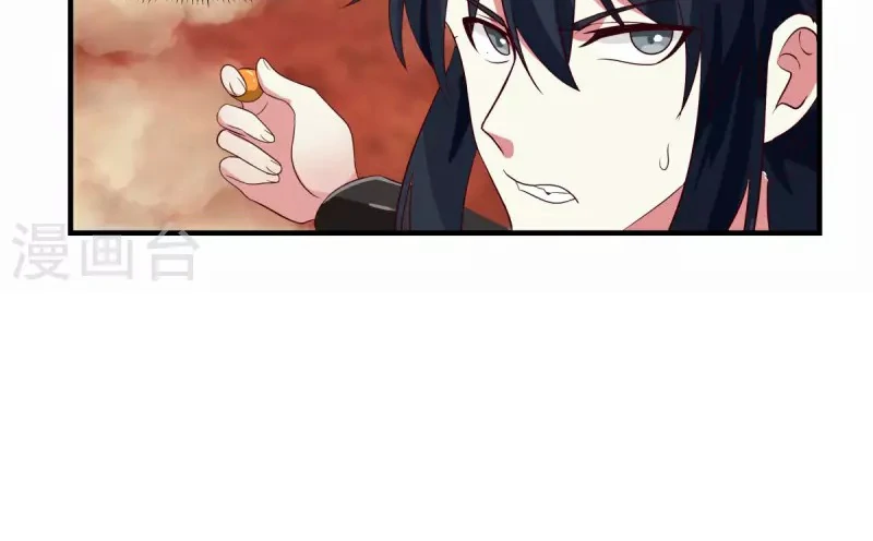 Chaos Alchemist ตอนที่ 222 แปลไทย รูปที่ 16