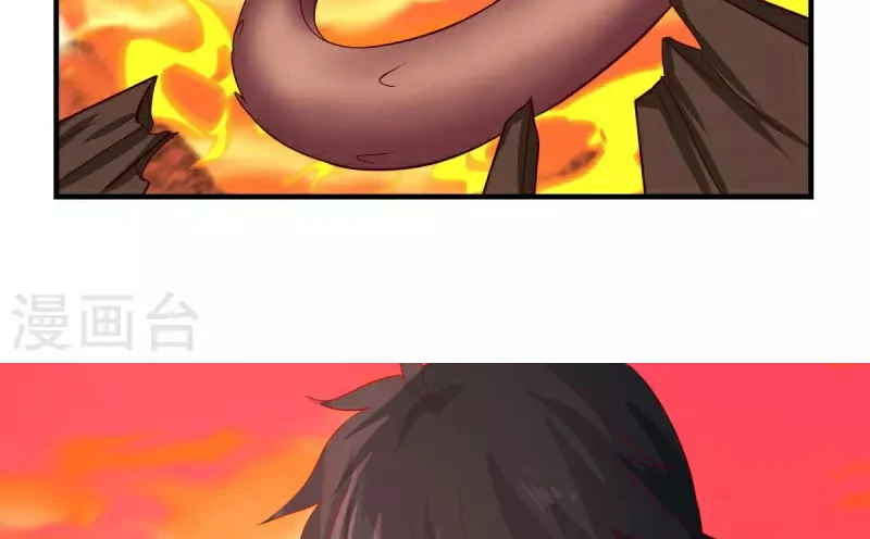Chaos Alchemist ตอนที่ 222 แปลไทย รูปที่ 19