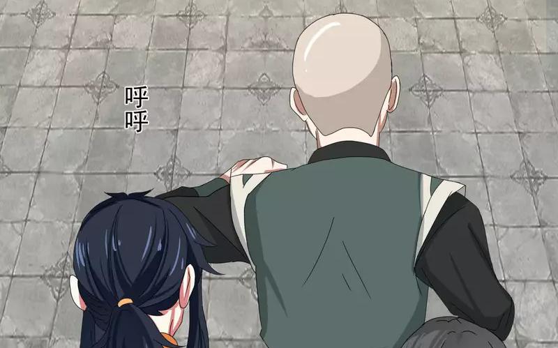 Chaos Alchemist ตอนที่ 226 แปลไทย รูปที่ 6