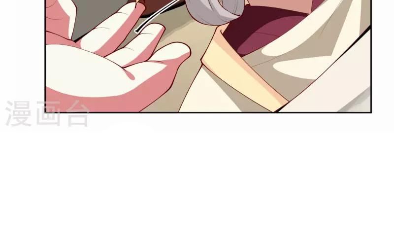 Chaos Alchemist ตอนที่ 227 แปลไทย รูปที่ 14