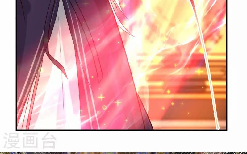 Chaos Alchemist ตอนที่ 236 แปลไทย รูปที่ 10