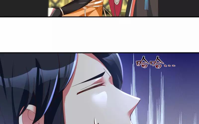 Chaos Alchemist ตอนที่ 236 แปลไทย รูปที่ 33