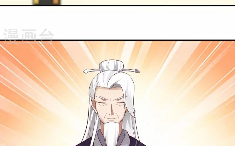 Chaos Alchemist ตอนที่ 236 แปลไทย รูปที่ 4