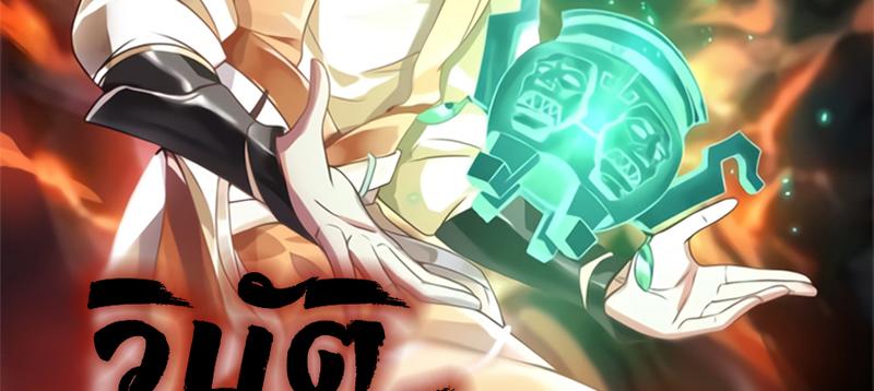 Chaos Alchemist ตอนที่ 247 แปลไทย รูปที่ 2