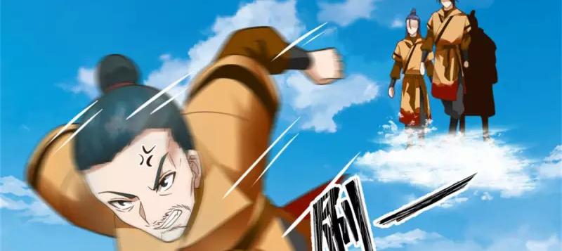 Chaos Alchemist ตอนที่ 247 แปลไทย รูปที่ 21