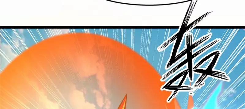 Chaos Alchemist ตอนที่ 247 แปลไทย รูปที่ 24