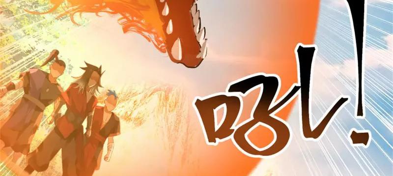 Chaos Alchemist ตอนที่ 247 แปลไทย รูปที่ 26