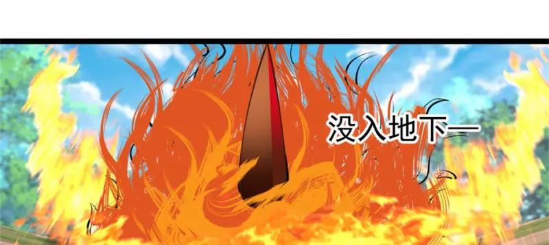 Chaos Alchemist ตอนที่ 247 แปลไทย รูปที่ 28