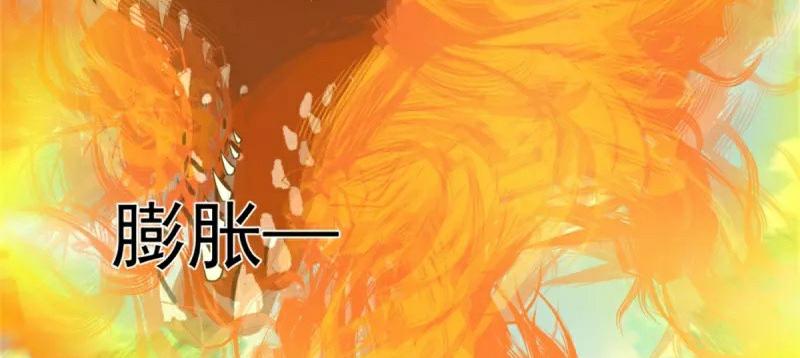 Chaos Alchemist ตอนที่ 247 แปลไทย รูปที่ 47