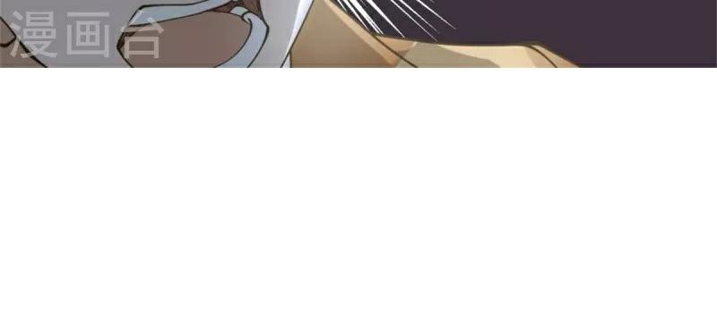 Chaos Alchemist ตอนที่ 247 แปลไทย รูปที่ 50