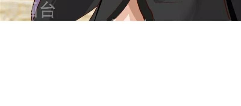 Chaos Alchemist ตอนที่ 251 แปลไทย รูปที่ 50