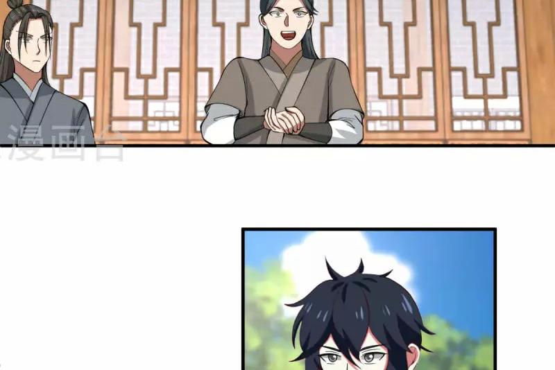 Chaos Alchemist ตอนที่ 253 แปลไทย รูปที่ 6