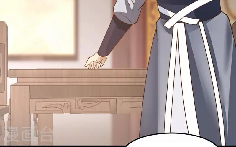 Chaos Alchemist ตอนที่ 260 แปลไทย รูปที่ 18