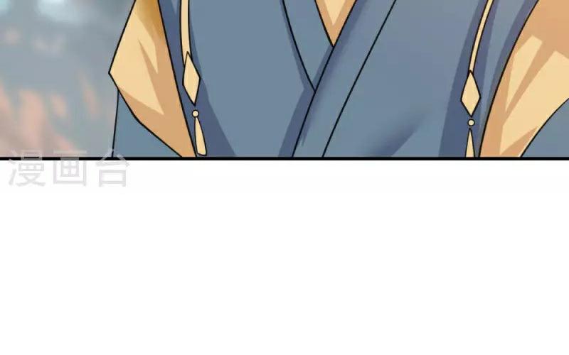 Chaos Alchemist ตอนที่ 260 แปลไทย รูปที่ 36
