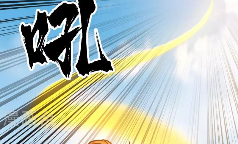 Chaos Alchemist ตอนที่ 263 แปลไทย รูปที่ 8