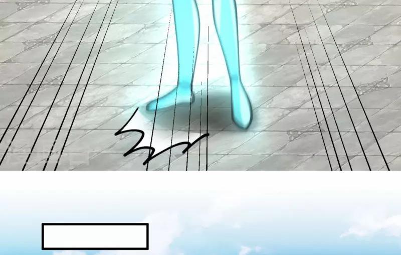 Chaos Alchemist ตอนที่ 264 แปลไทย รูปที่ 19