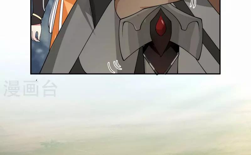 Chaos Alchemist ตอนที่ 267 แปลไทย รูปที่ 20