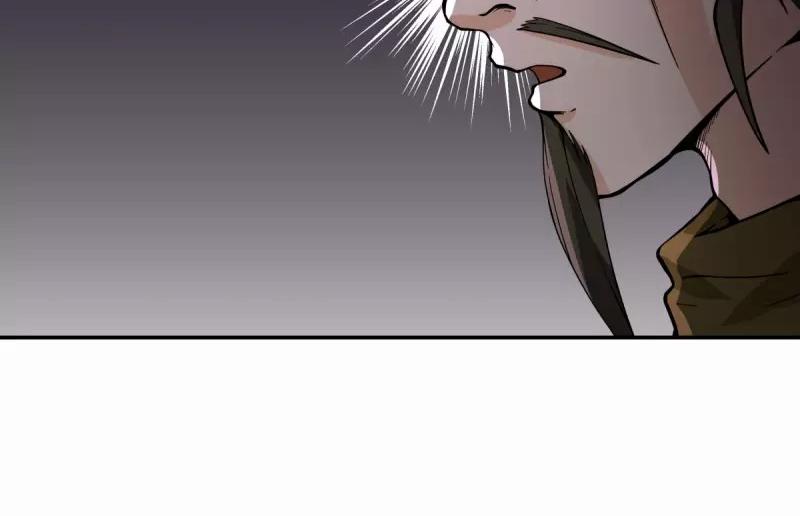 Chaos Alchemist ตอนที่ 272 แปลไทย รูปที่ 13