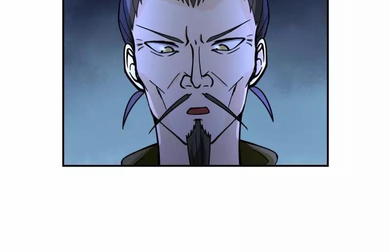 Chaos Alchemist ตอนที่ 272 แปลไทย รูปที่ 42